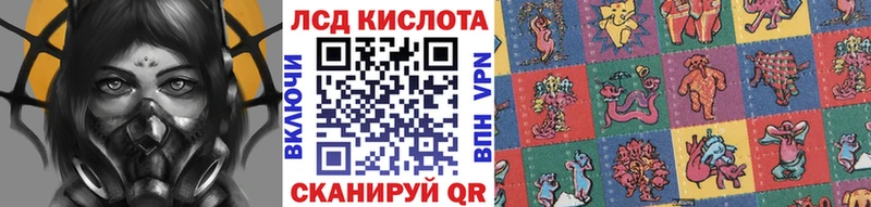 Марки 25I-NBOMe 1,5мг Великие Луки