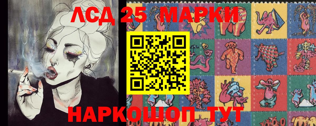 Марки N-bome 1,8мг  Вход с VPN  Великие Луки 