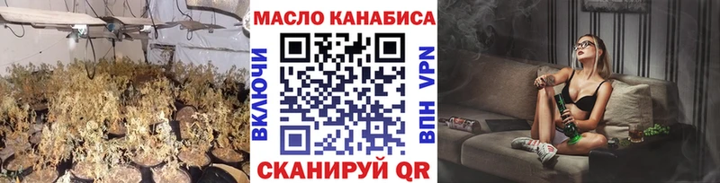 Дистиллят ТГК THC oil Великие Луки