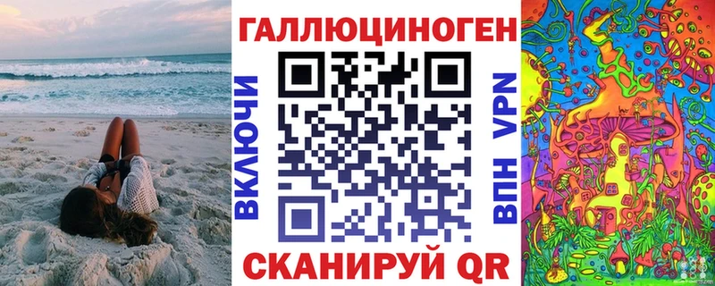 ОМГ ОМГ сайт купить Великие Луки Псилоцибиновые грибы Magic Shrooms